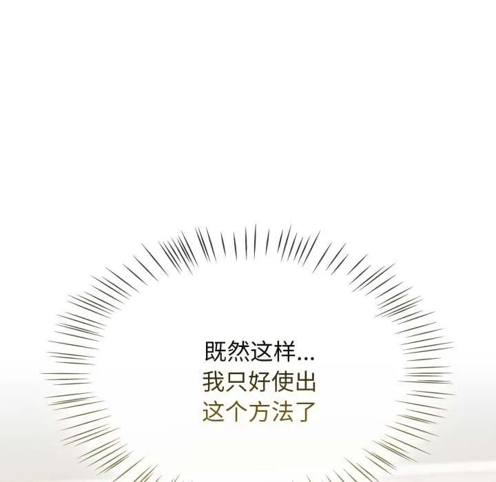 熱情拳擊館第58話