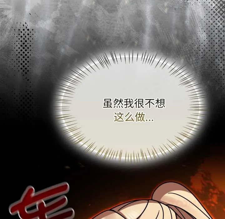 熱情拳擊館第58話