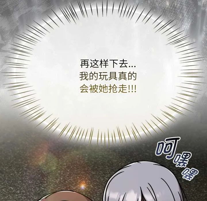 熱情拳擊館第58話