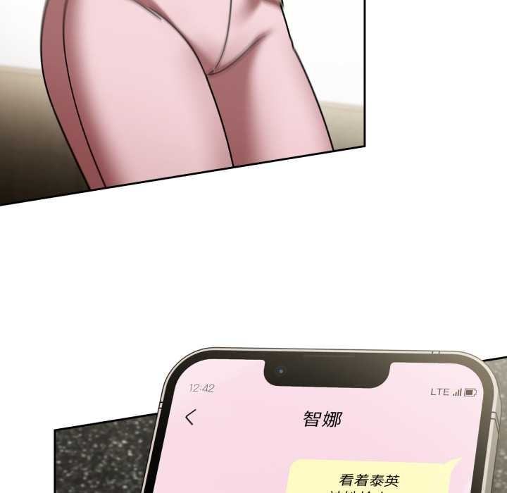 热情拳击馆第58話