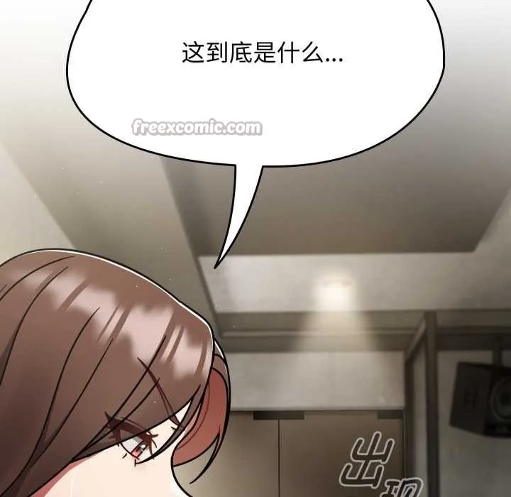 熱情拳擊館第58話