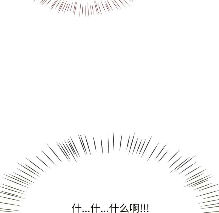 熱情拳擊館第58話