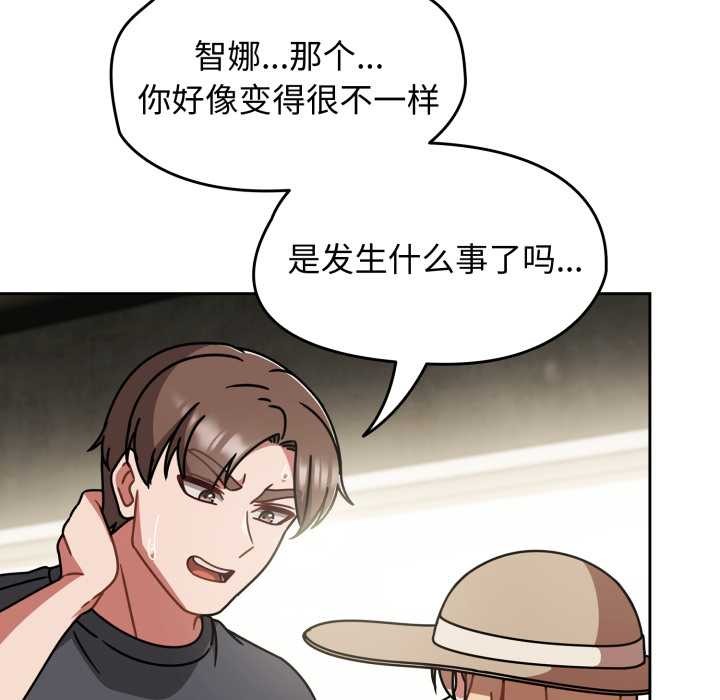 热情拳击馆第58話