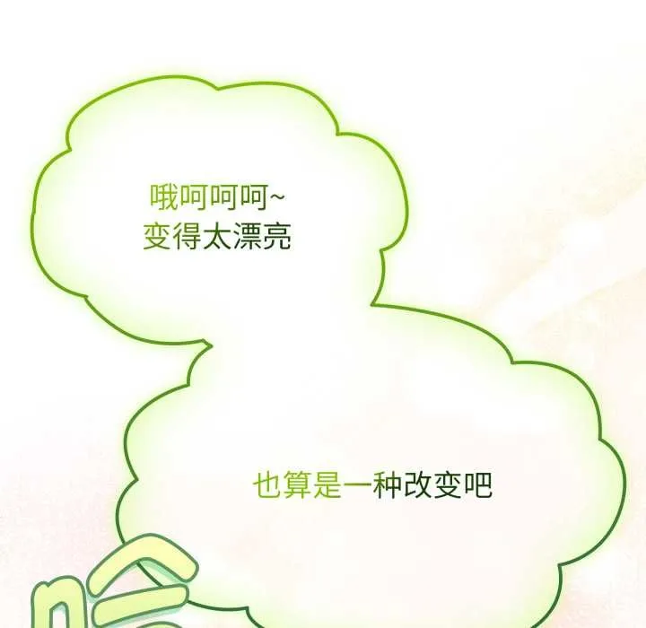 熱情拳擊館第58話