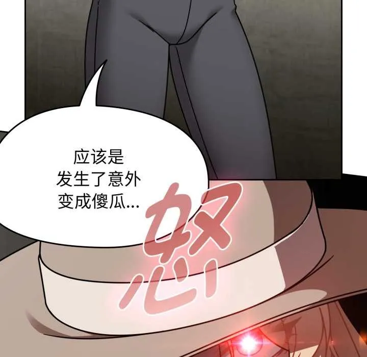 熱情拳擊館第58話