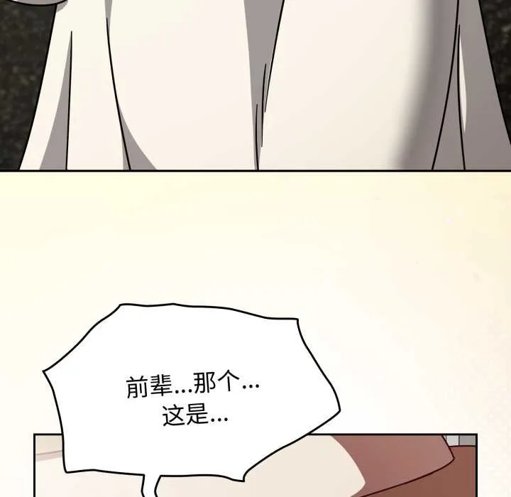 熱情拳擊館第58話