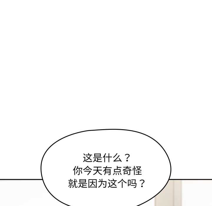 热情拳击馆第58話
