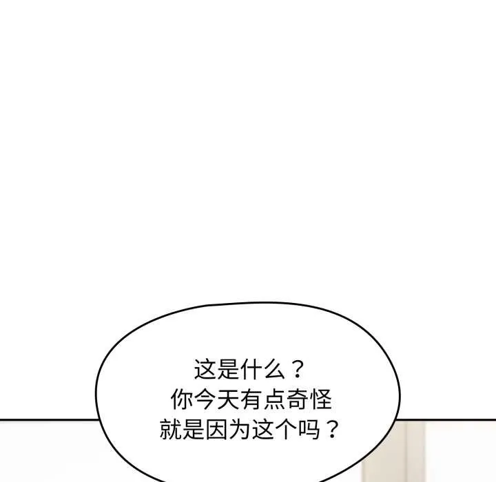 熱情拳擊館第58話