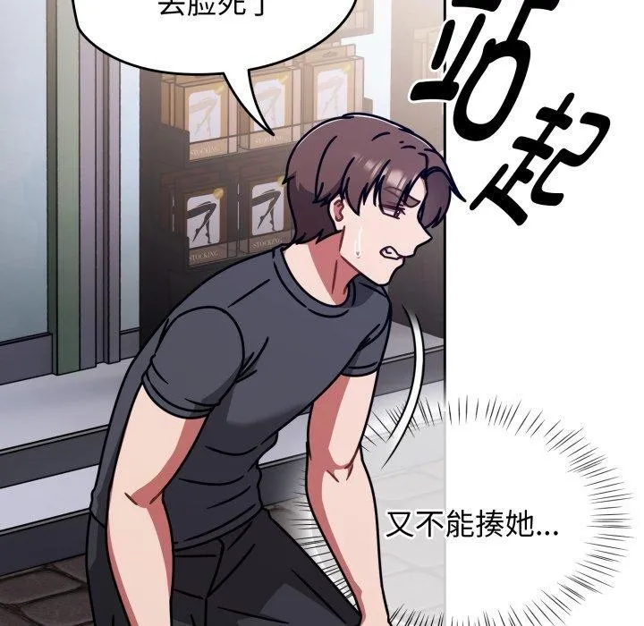 熱情拳擊館第59話