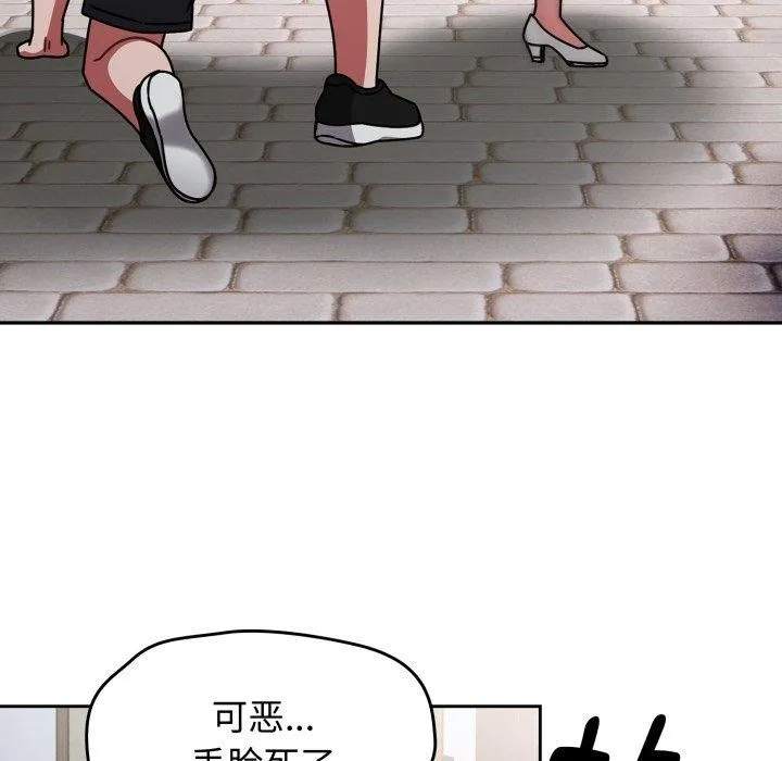 熱情拳擊館第59話