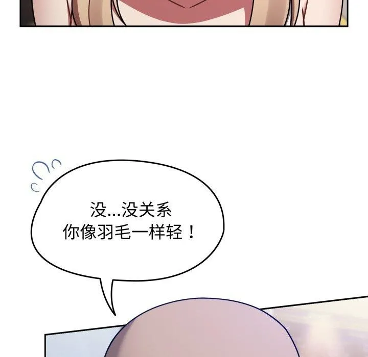 熱情拳擊館第59話