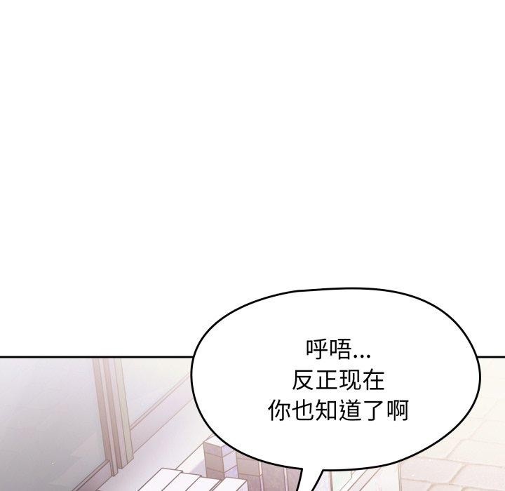 热情拳击馆第59話
