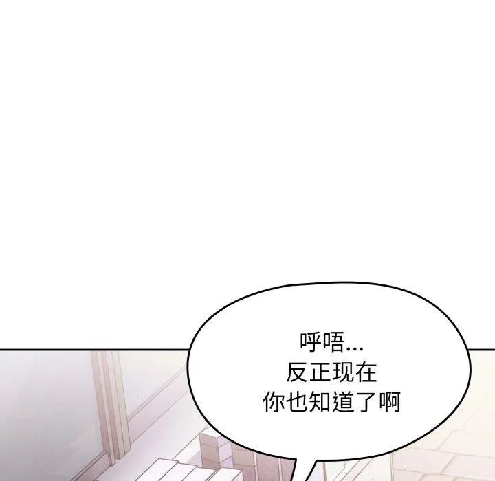 熱情拳擊館第59話