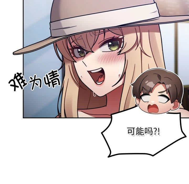 热情拳击馆第59話