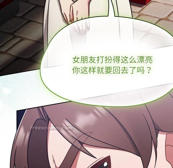 熱情拳擊館第59話