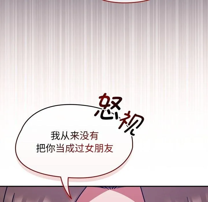 熱情拳擊館第59話