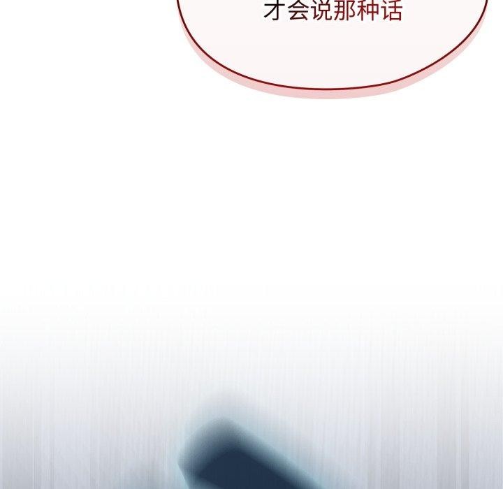 热情拳击馆第59話