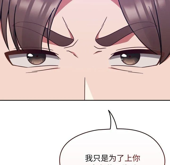 熱情拳擊館第59話