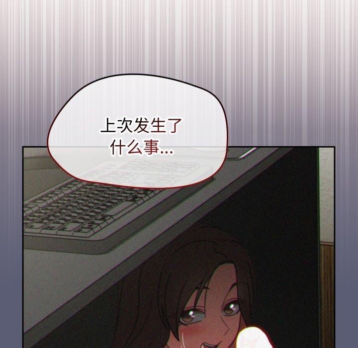 热情拳击馆第59話