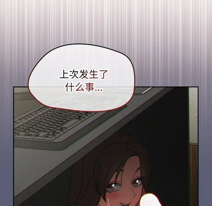 熱情拳擊館第59話