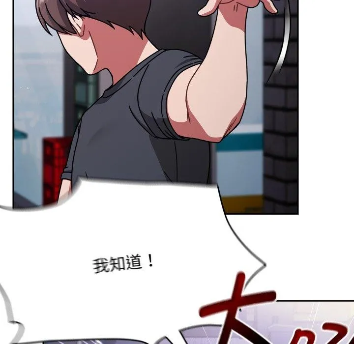 熱情拳擊館第59話