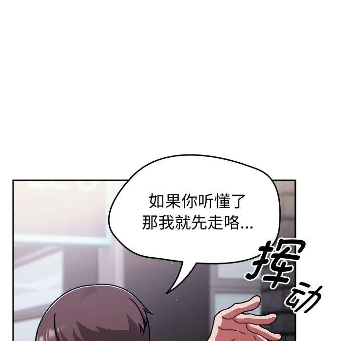 熱情拳擊館第59話