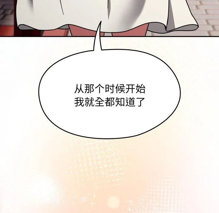 熱情拳擊館第59話