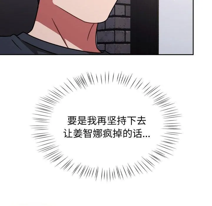 熱情拳擊館第59話