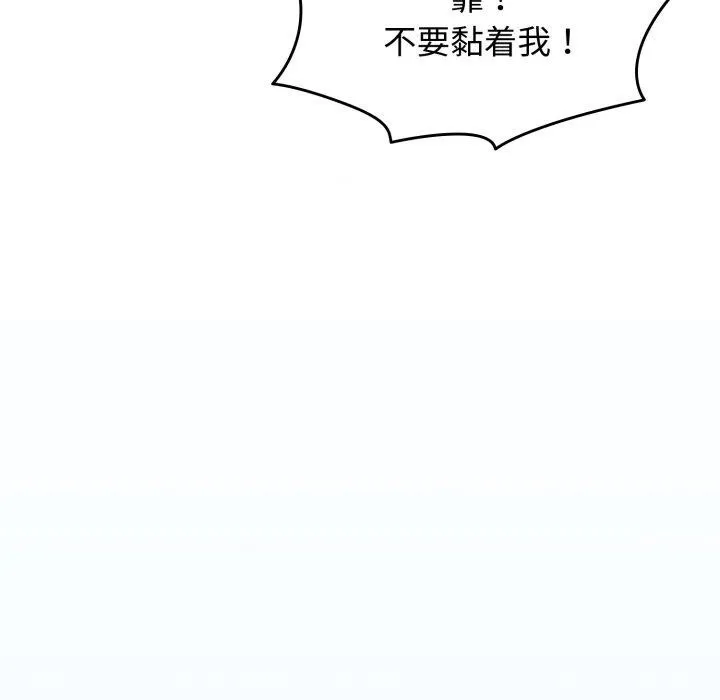 熱情拳擊館第59話