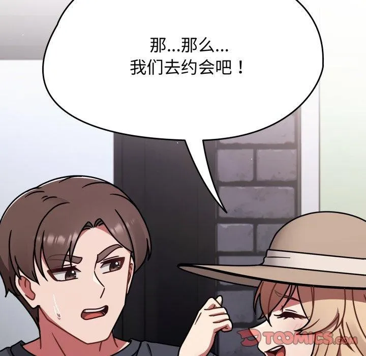 熱情拳擊館第59話