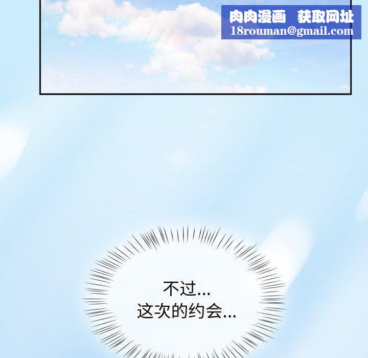 热情拳击馆第59話