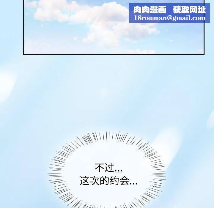 熱情拳擊館第59話