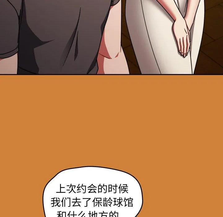 熱情拳擊館第59話