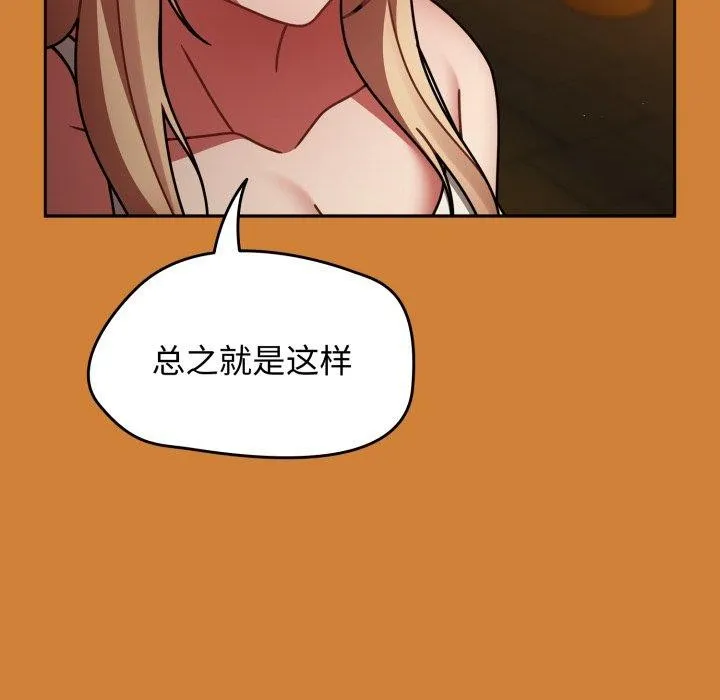 熱情拳擊館第59話