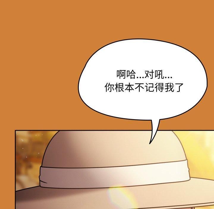 热情拳击馆第59話