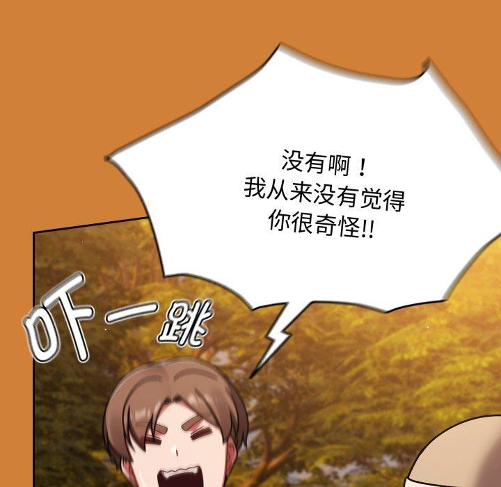 热情拳击馆第59話