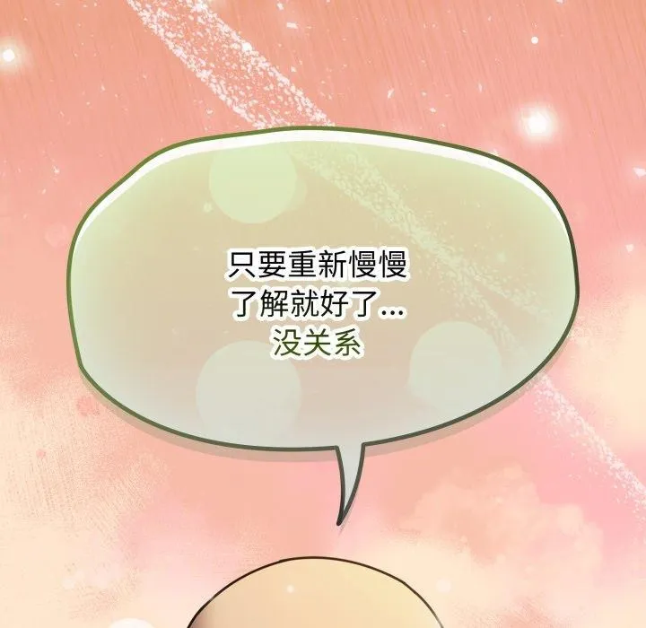 熱情拳擊館第59話