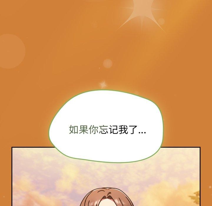 热情拳击馆第59話