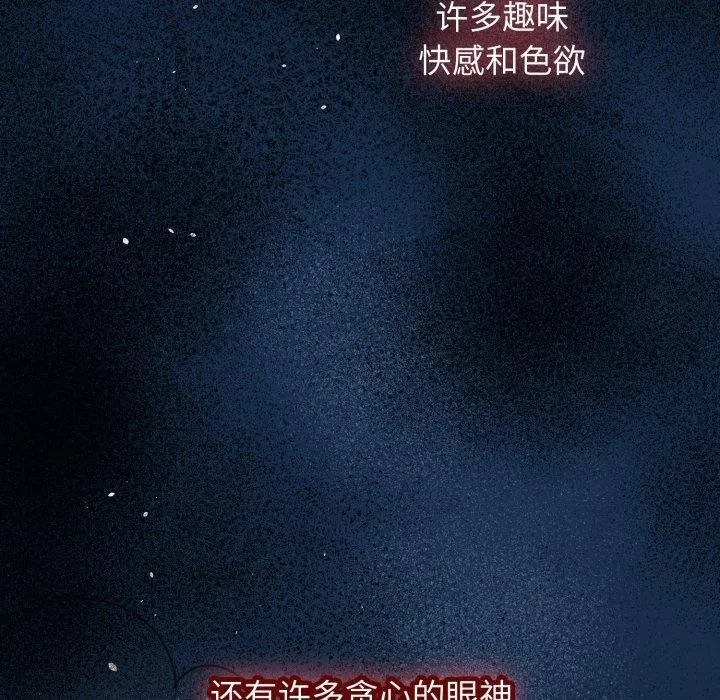 熱情拳擊館第59話
