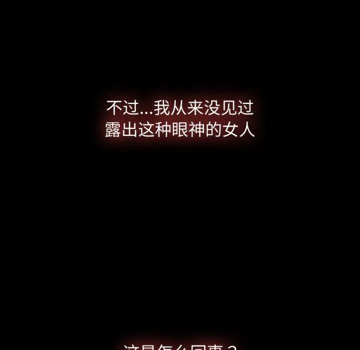 熱情拳擊館第59話