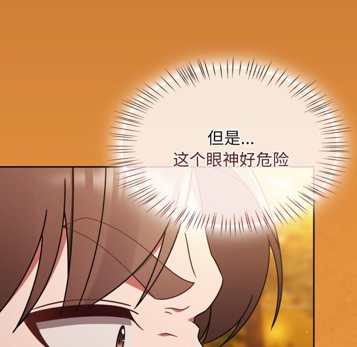 热情拳击馆第59話