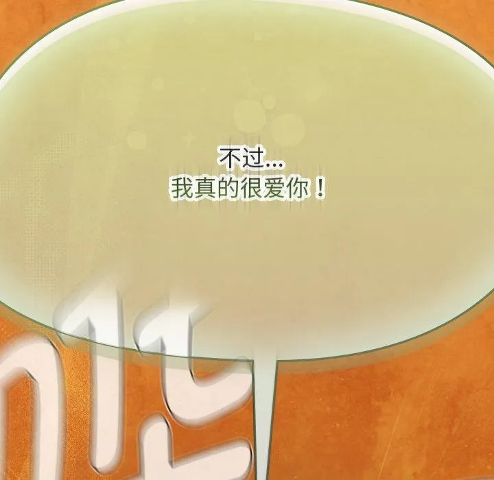 熱情拳擊館第59話
