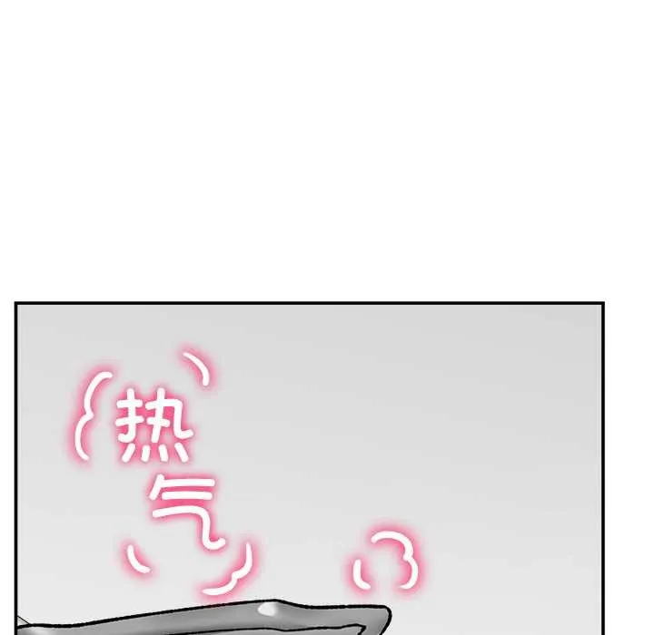 催眠手機第55話