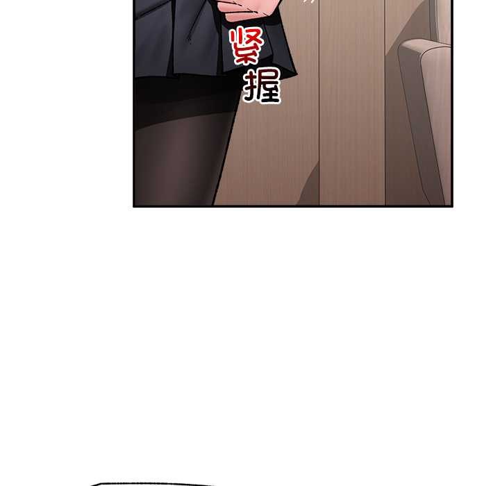 催眠手机第55話