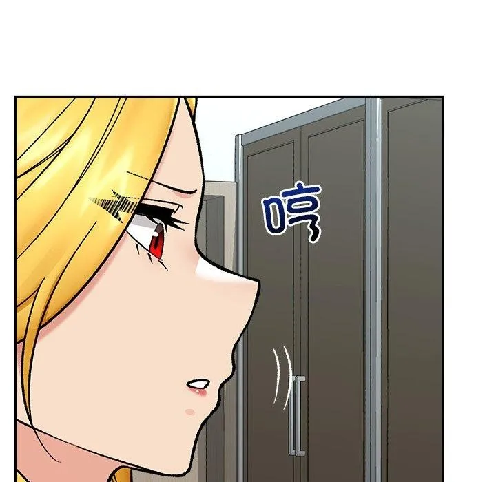 催眠手機第56話