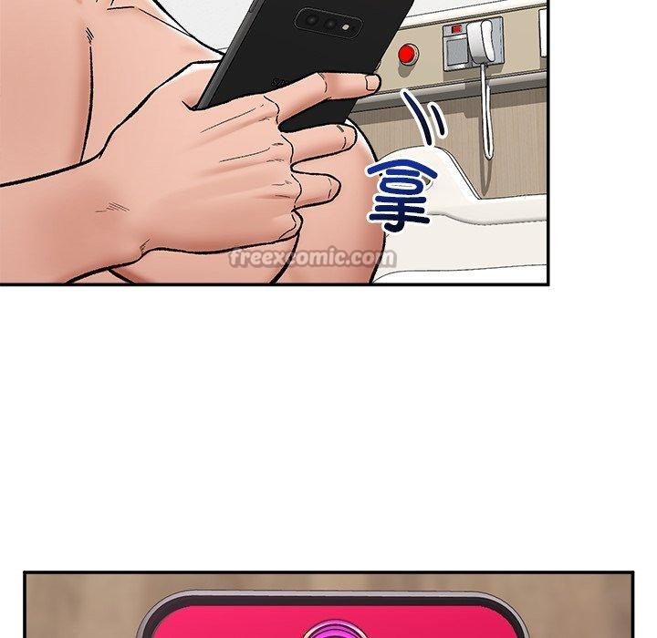 催眠手机第56話