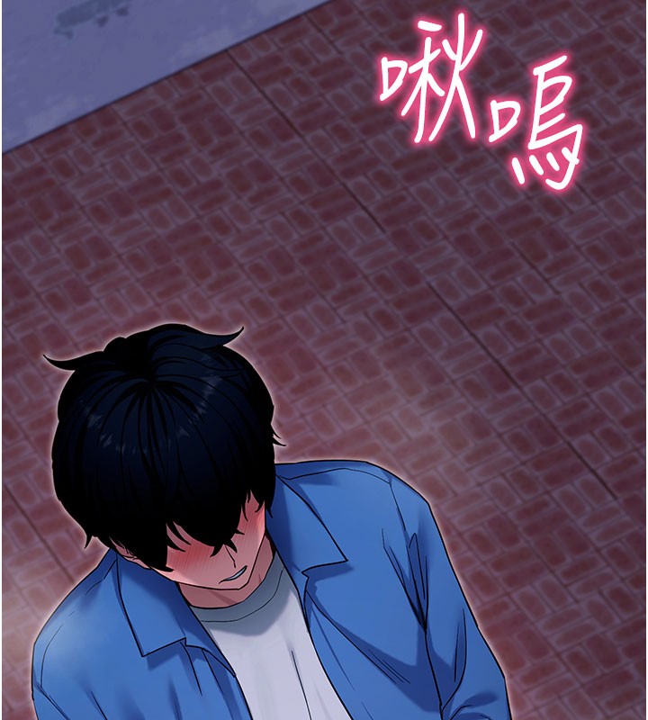 拜脱拜脱App第51話-自己找上門的性奴隸