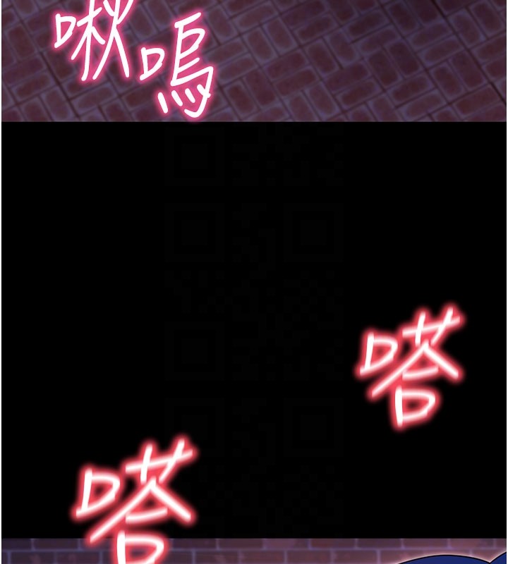 拜脱拜脱App第51話-自己找上門的性奴隸