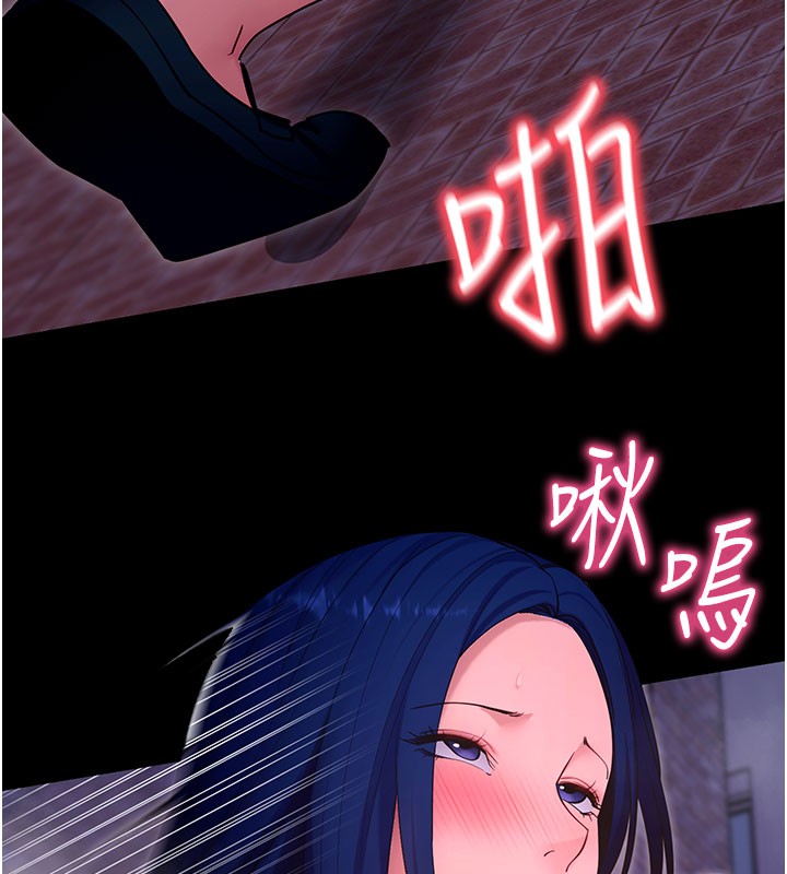 拜脫拜脫App第51話-自己找上門的性奴隸