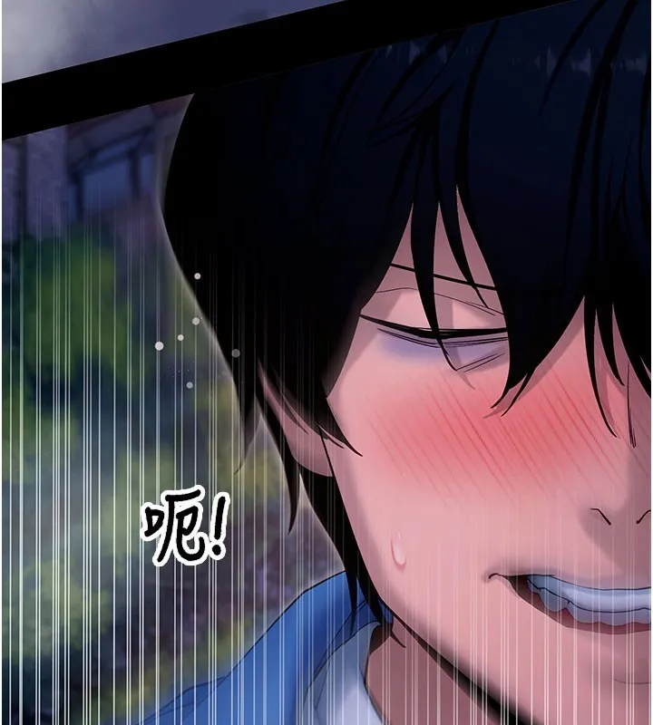 拜脫拜脫App第51話-自己找上門的性奴隸